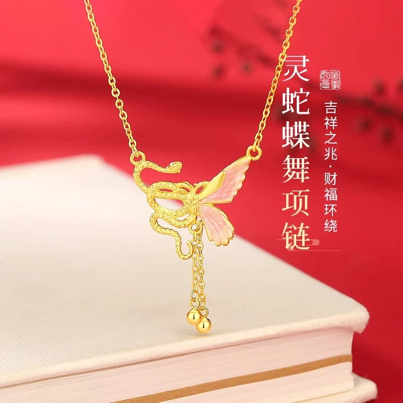 坠链均足银 足银999灵蝶项链2025新款祥瑞本命年纪念日礼物送老婆