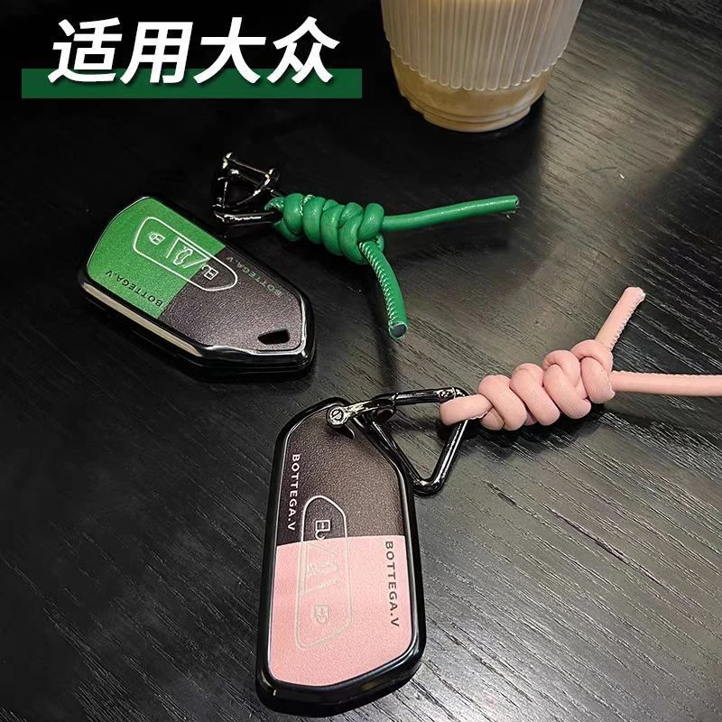 大众钥匙套专用24款凌渡L朗逸途观id3id4黑绿黑粉女高级车包