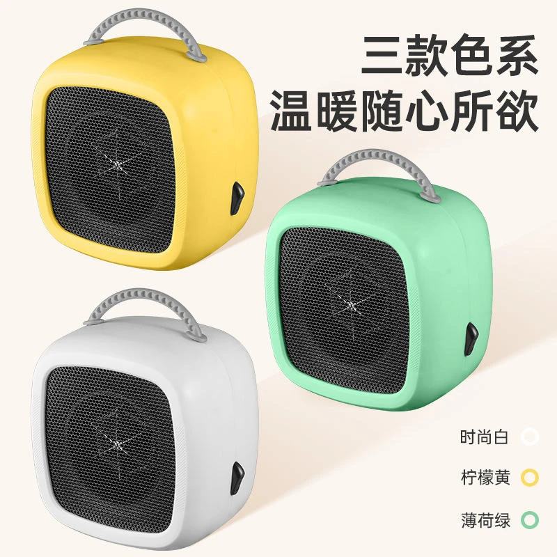 家用台式小型电取暖器 办公室桌面迷你暖风机便携家居取暖暖脚宝