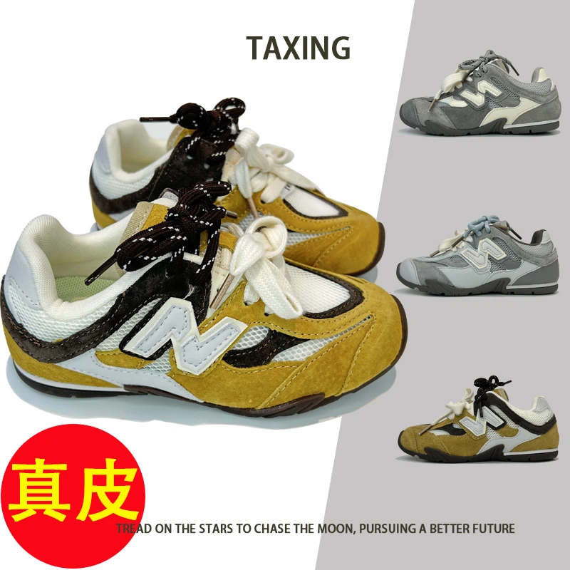 【踏星】儿童真皮运动鞋单网透气夏季跑步鞋女宝防臭脚韩版芭蕾舞鞋