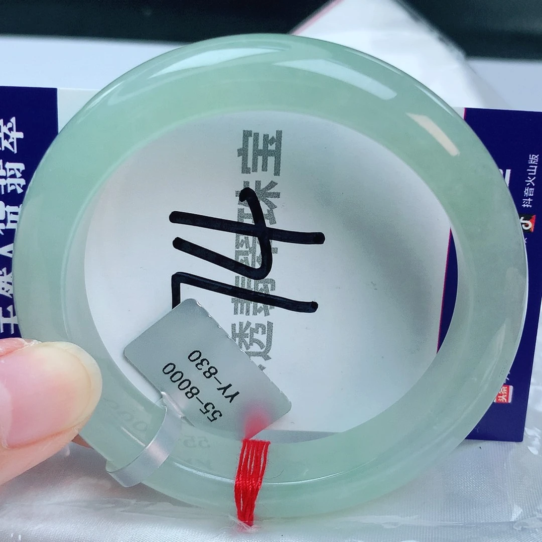 翡翠手镯未镶嵌缅甸天然A货翡翠