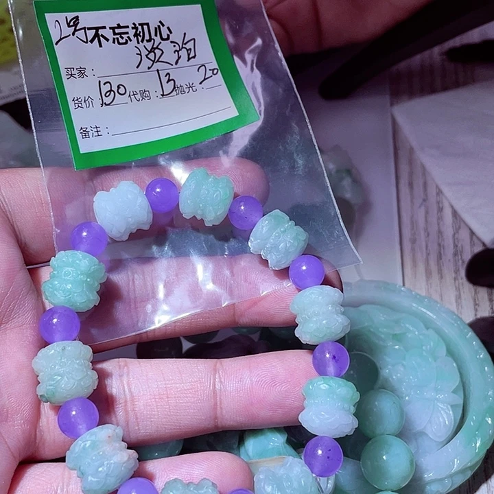 淡***利翡翠未镶嵌颈饰翡翠