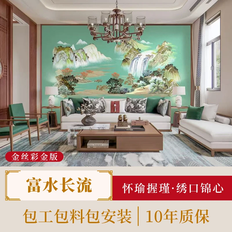 孙姐独绣 彩金版富水长流 客厅背景墙 电视背景墙 沙发茶室背景墙