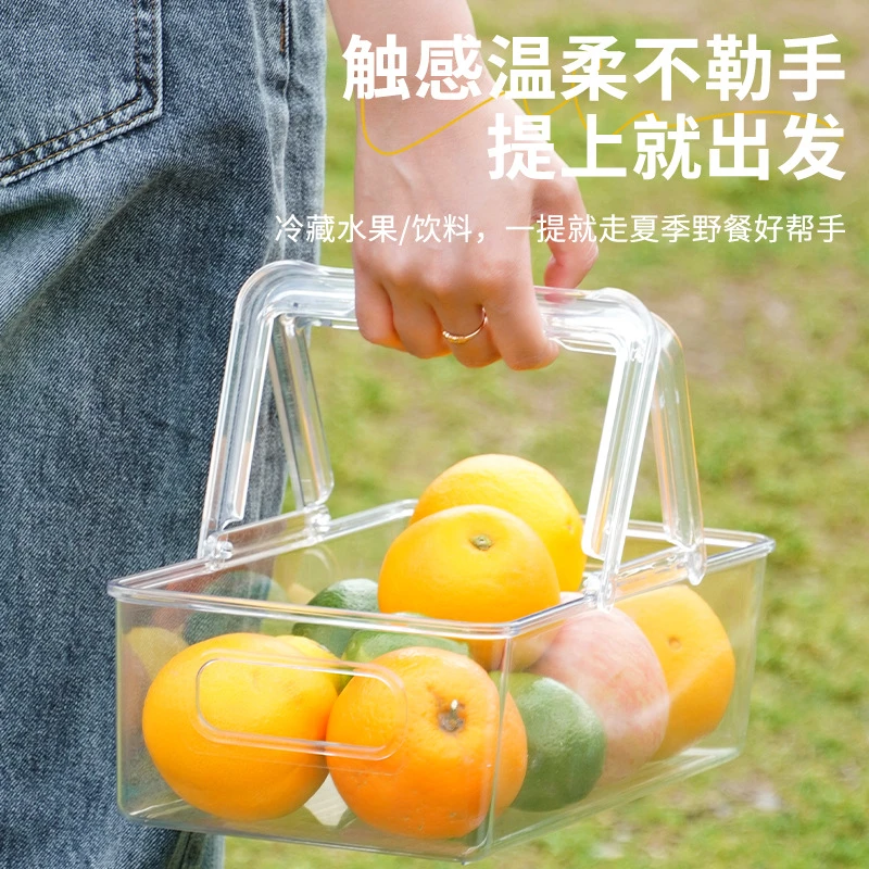 水果户外提篮收纳盒厨房叠加食品级透明PET带提手储物盒冰箱
