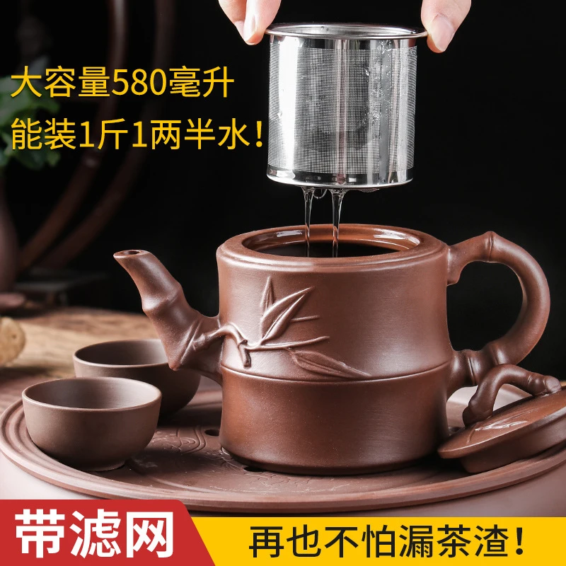 宜兴紫砂壶不锈钢过滤泡茶壶家用大容量花茶壶功夫茶具茶碗杯摆酒