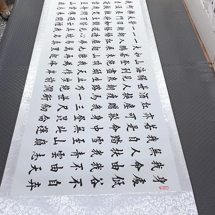 书法老师作品手写26卷轴