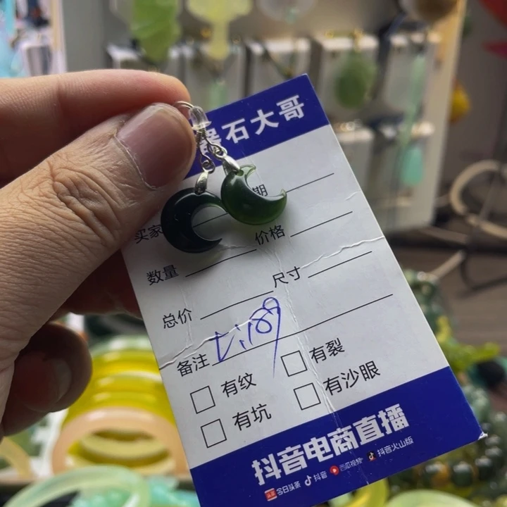 仙****蛇纹石玉未镶嵌颈饰