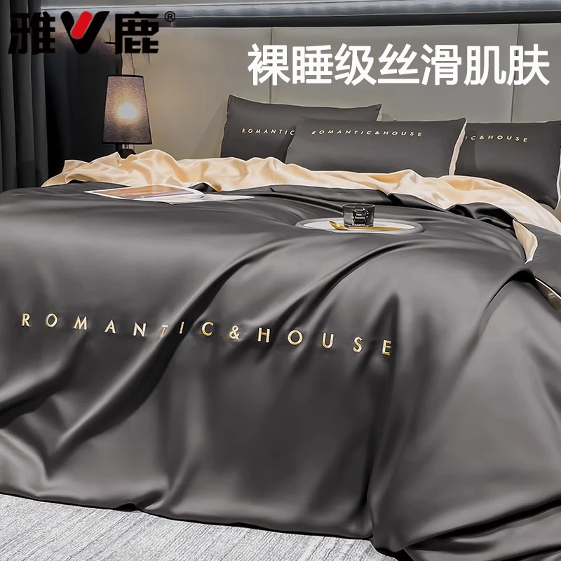 凉感冰丝四件套2025新款宿舍单人丝滑裸睡薄款床单被套三件套床笠
