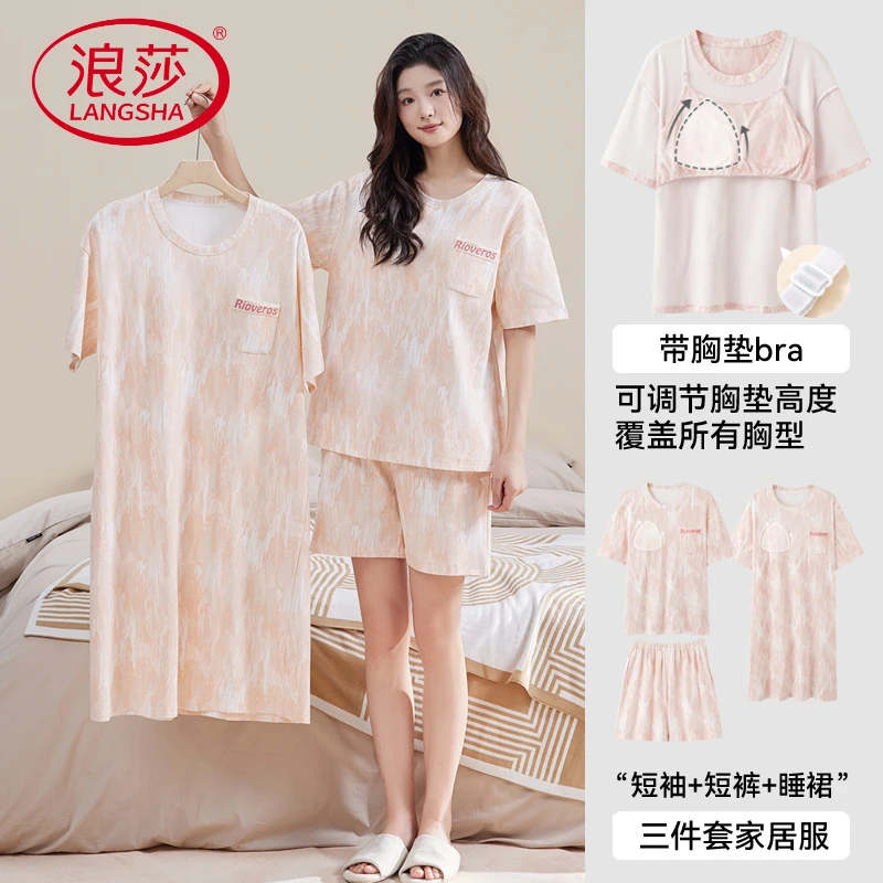 A浪莎品牌睡衣女款夏天自带胸垫一体短袖短裤睡裙三件套2025新款