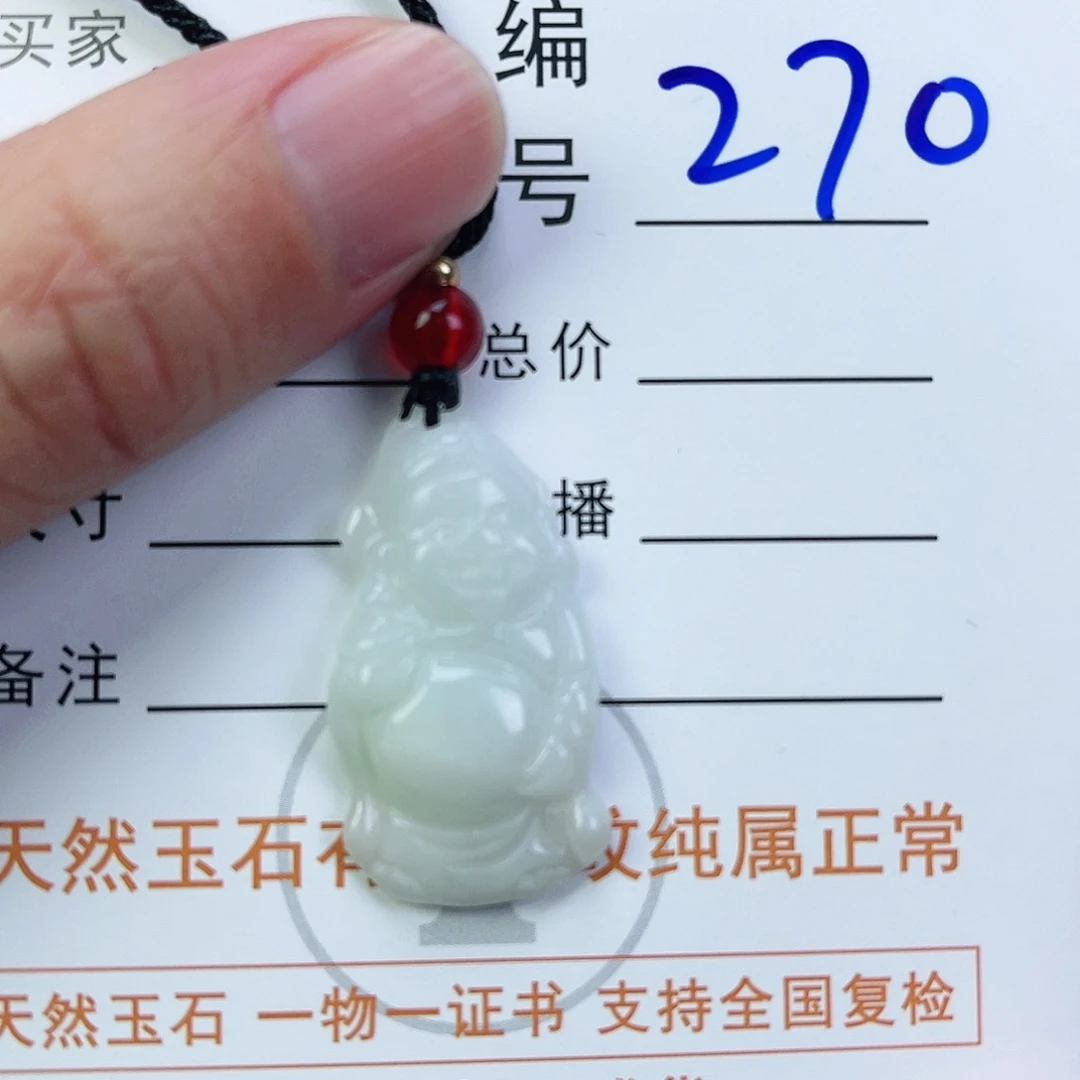 翡翠颈饰未镶嵌财神爷