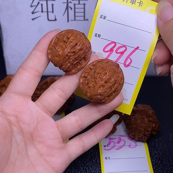 把件文玩核桃996/31四座楼