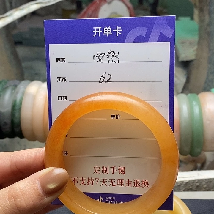 安***然石英质玉（金丝玉）未镶嵌手镯定制手镯