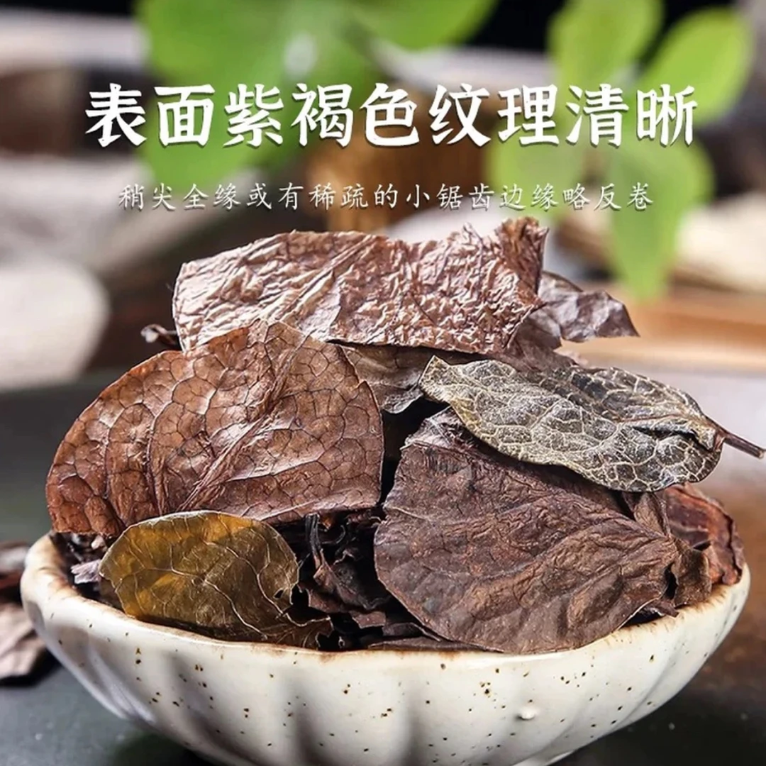 深山好货 野线莲 品质优良值得选购