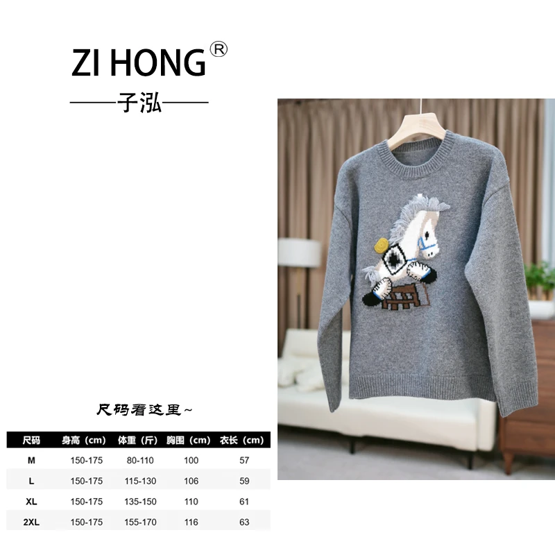 【100%绵羊毛】小马圆领毛衣女新款冬季软糯慵懒内搭针织衫上衣-857
