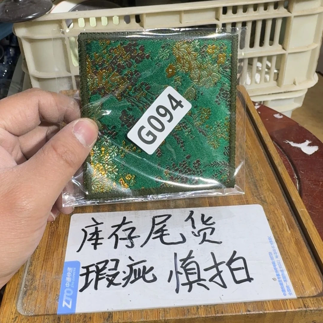 瑕疵介意勿拍陶瓷器皿B440