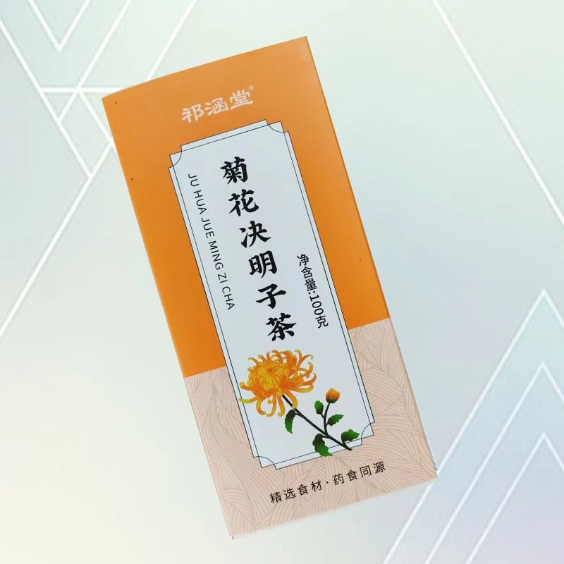 菊花决明子/薏米茯苓/玫瑰荷叶体验装