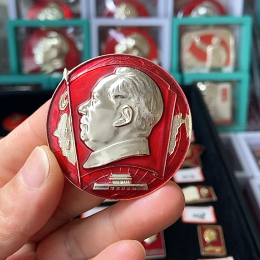 【闪购商品】铝六七十年代的一枚章