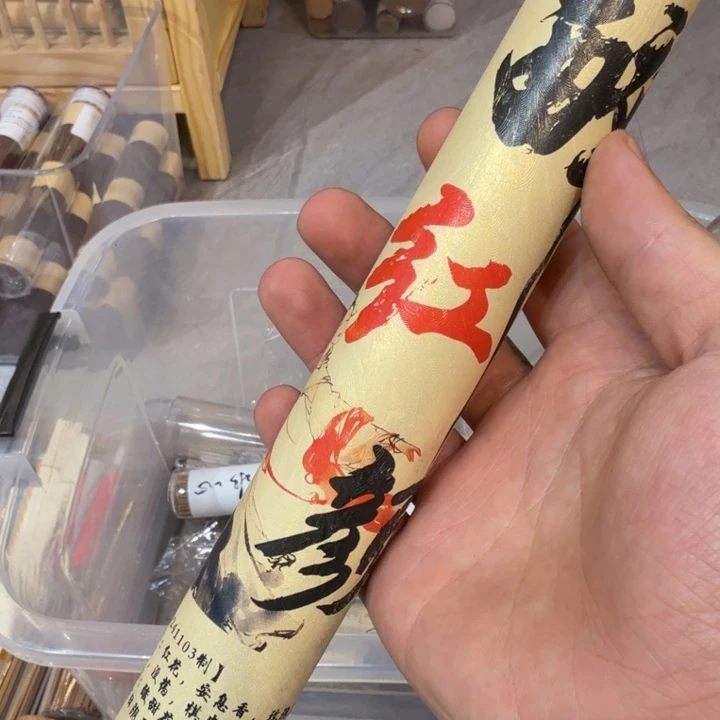 陋室香铺闪购专用链接