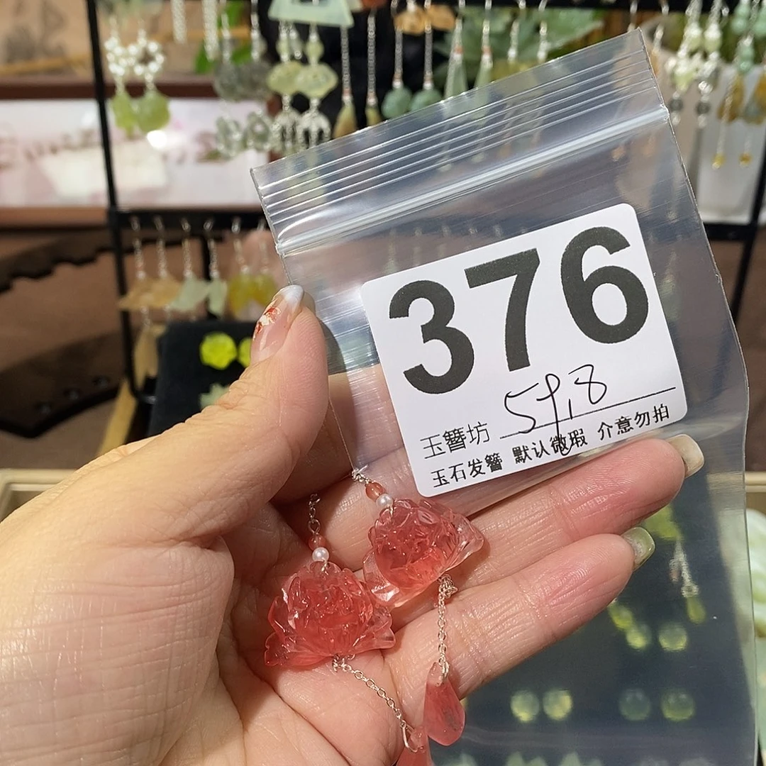 彳***亍蛇纹石玉合金发饰