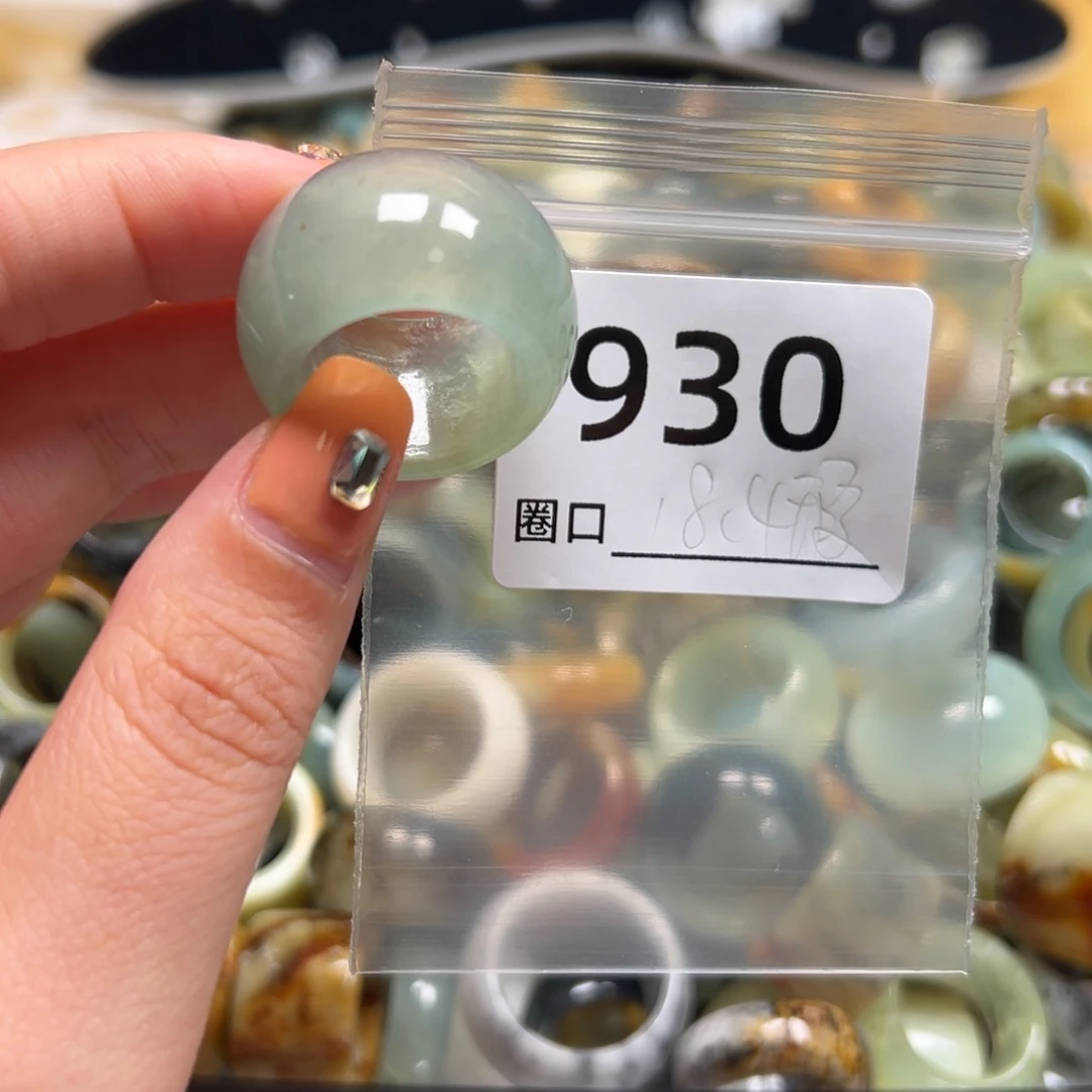 0***-蛇纹石玉未镶嵌戒指