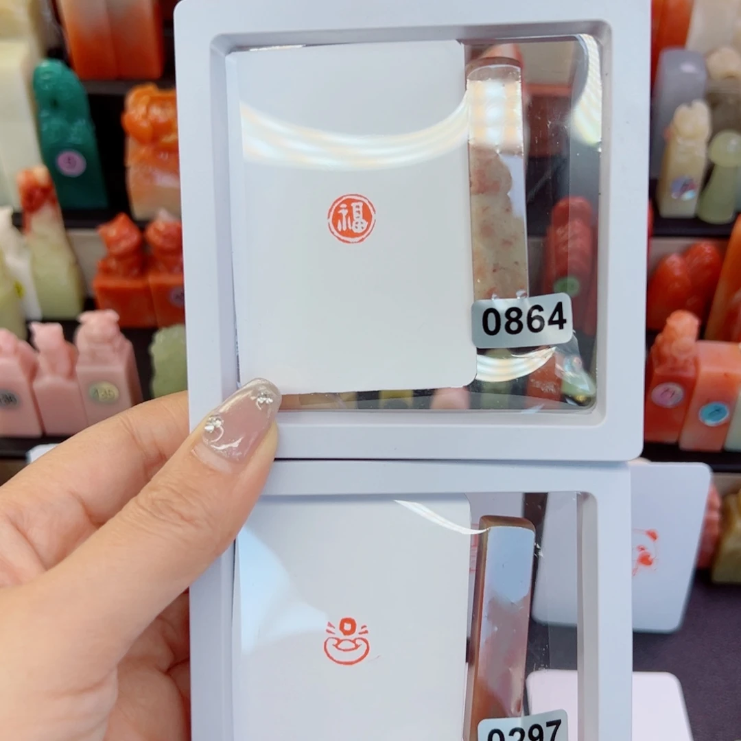 寿山石印石福，元宝1.0