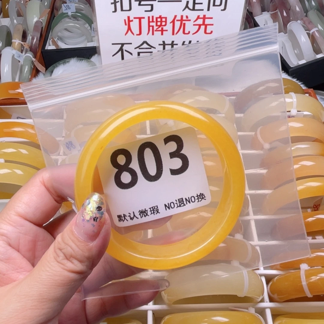 "****石英质玉未镶嵌手镯803