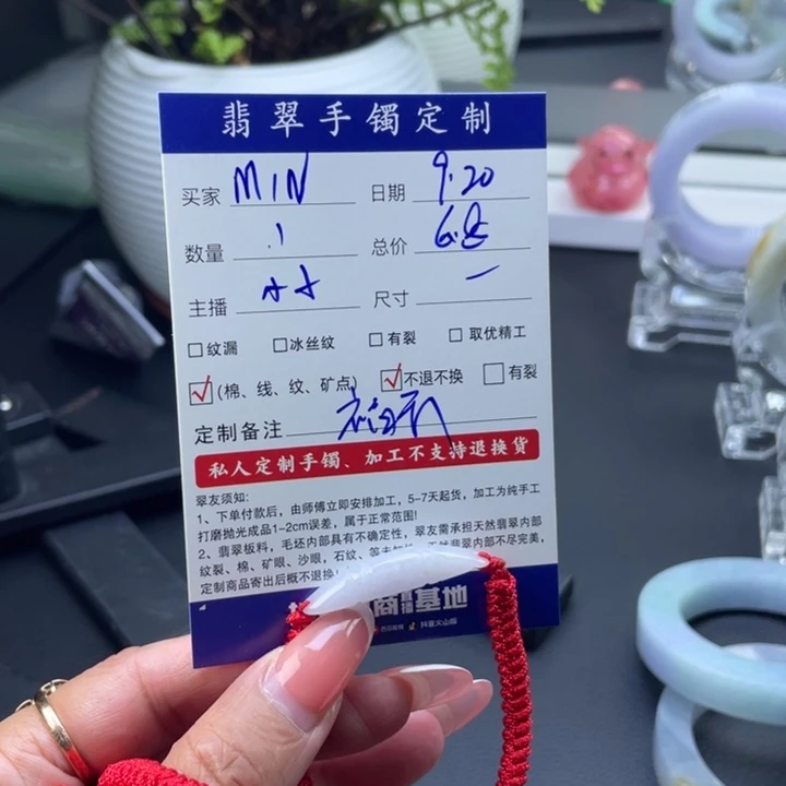 ****N未镶嵌手链翡翠翡翠