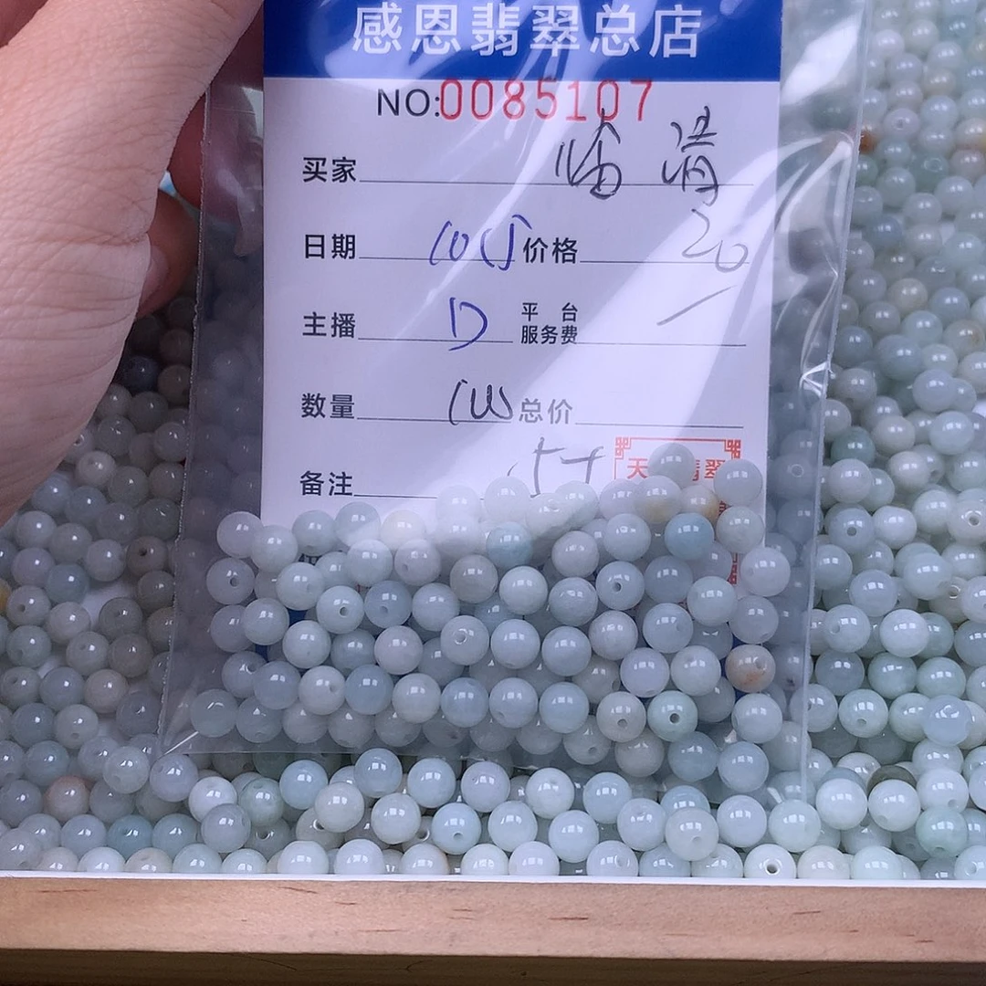 临***车翡翠未镶嵌手链翡翠