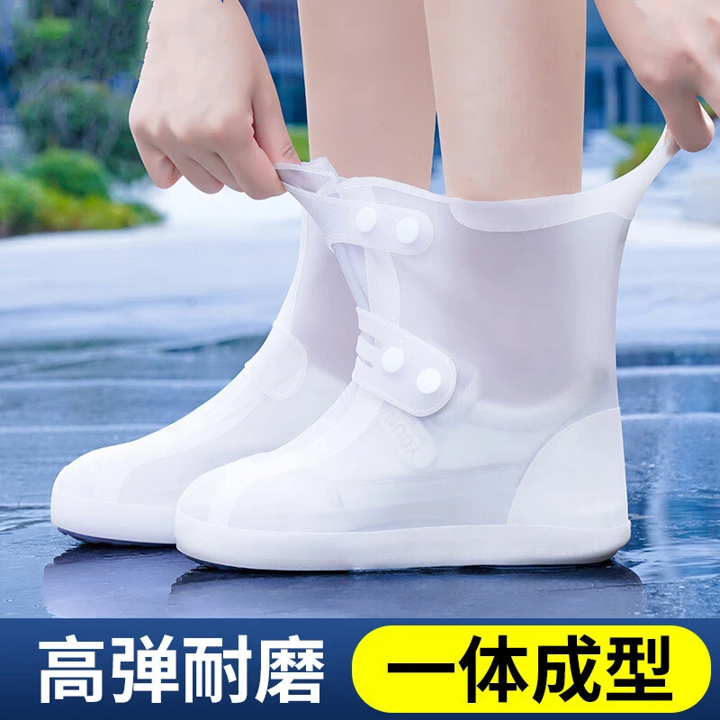 防雪防雨防水鞋套下雨天脚套雪地防滑加厚雨靴儿童外穿雨鞋套