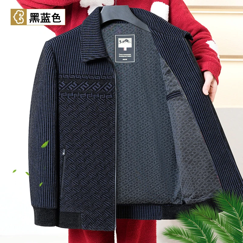 早秋新款/双节礼遇佳品 男装新款中老年男士爸爸透气舒适夹克外套