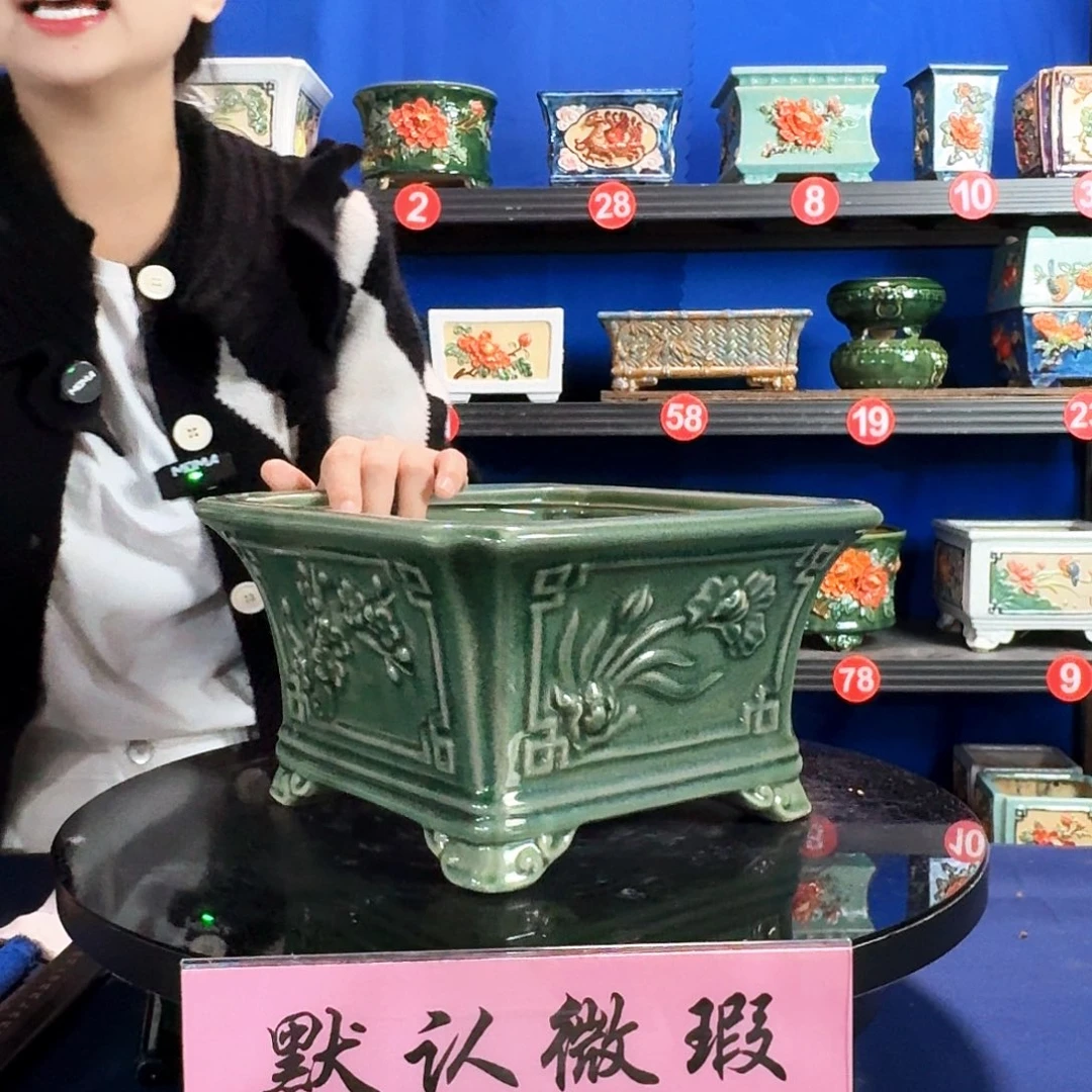 578玉绿微暇外口24内深12