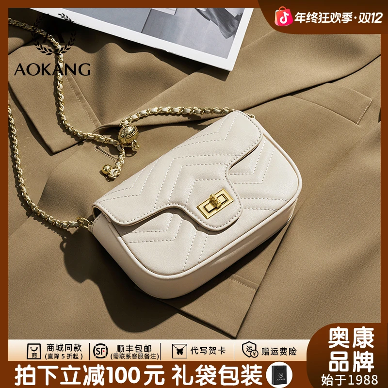 奥康2025新款小方包女士时尚百搭单肩包菱格链条女包斜挎包-2741