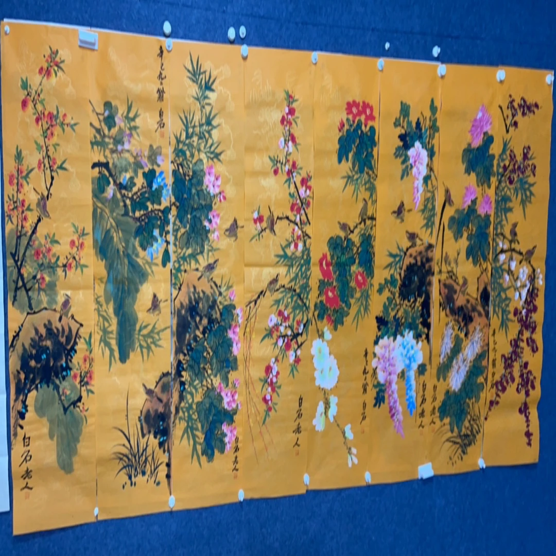 玖玖画院。 精品条屏花鸟