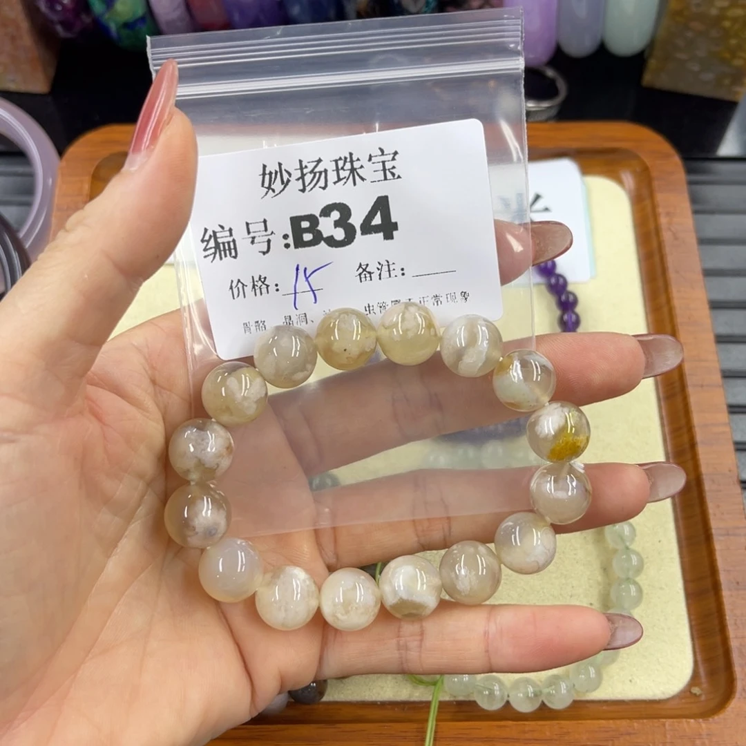 石英质玉默认有瑕合金春