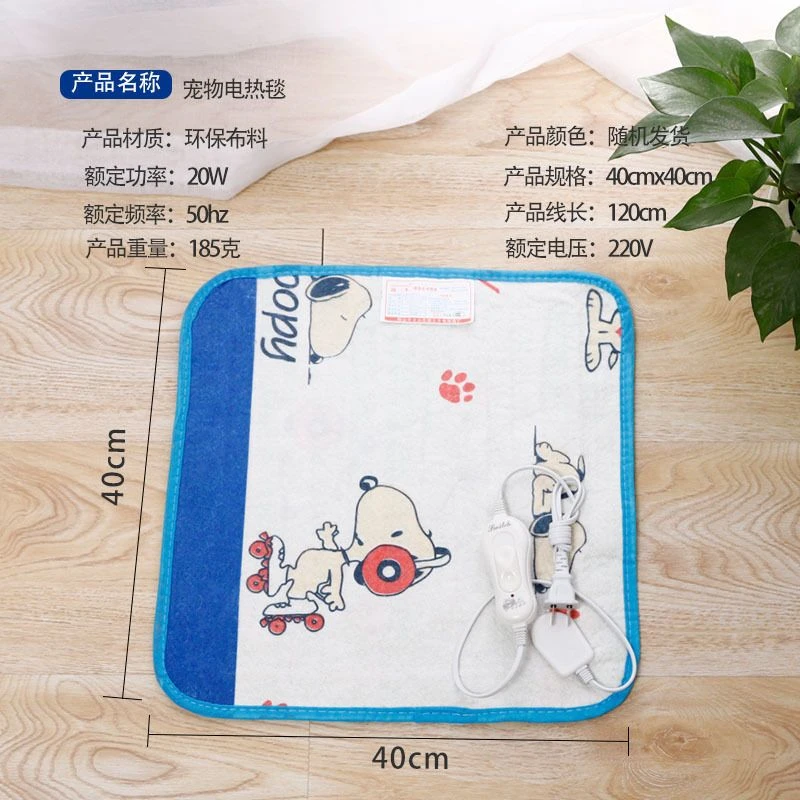 宠物电热毯防水耐咬宠物电热垫暖垫防抓防漏电松鼠狗狗猫咪用恒温