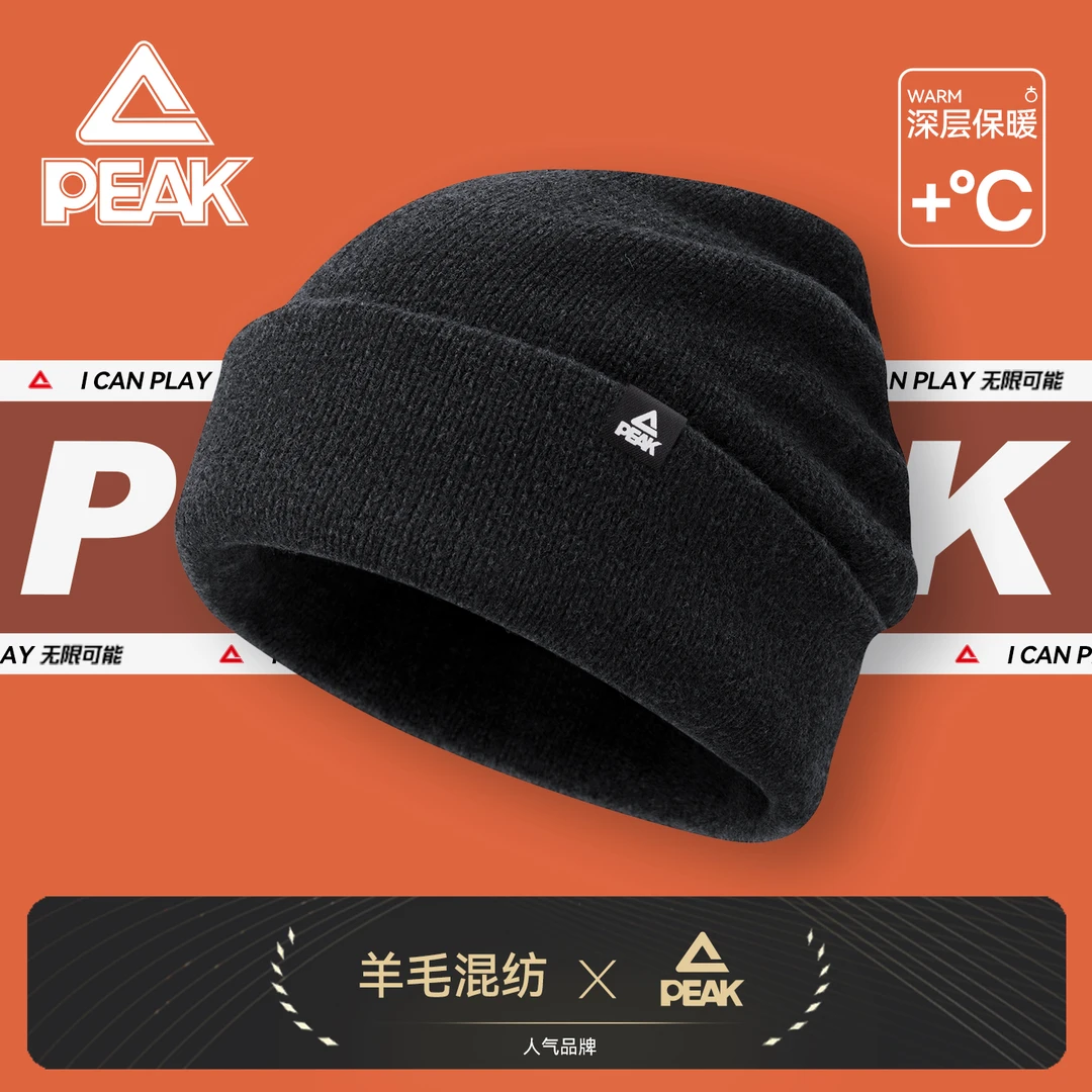 匹克冬季羊毛混纺毛线帽男加厚保暖户外骑车防风防寒加绒针织帽子