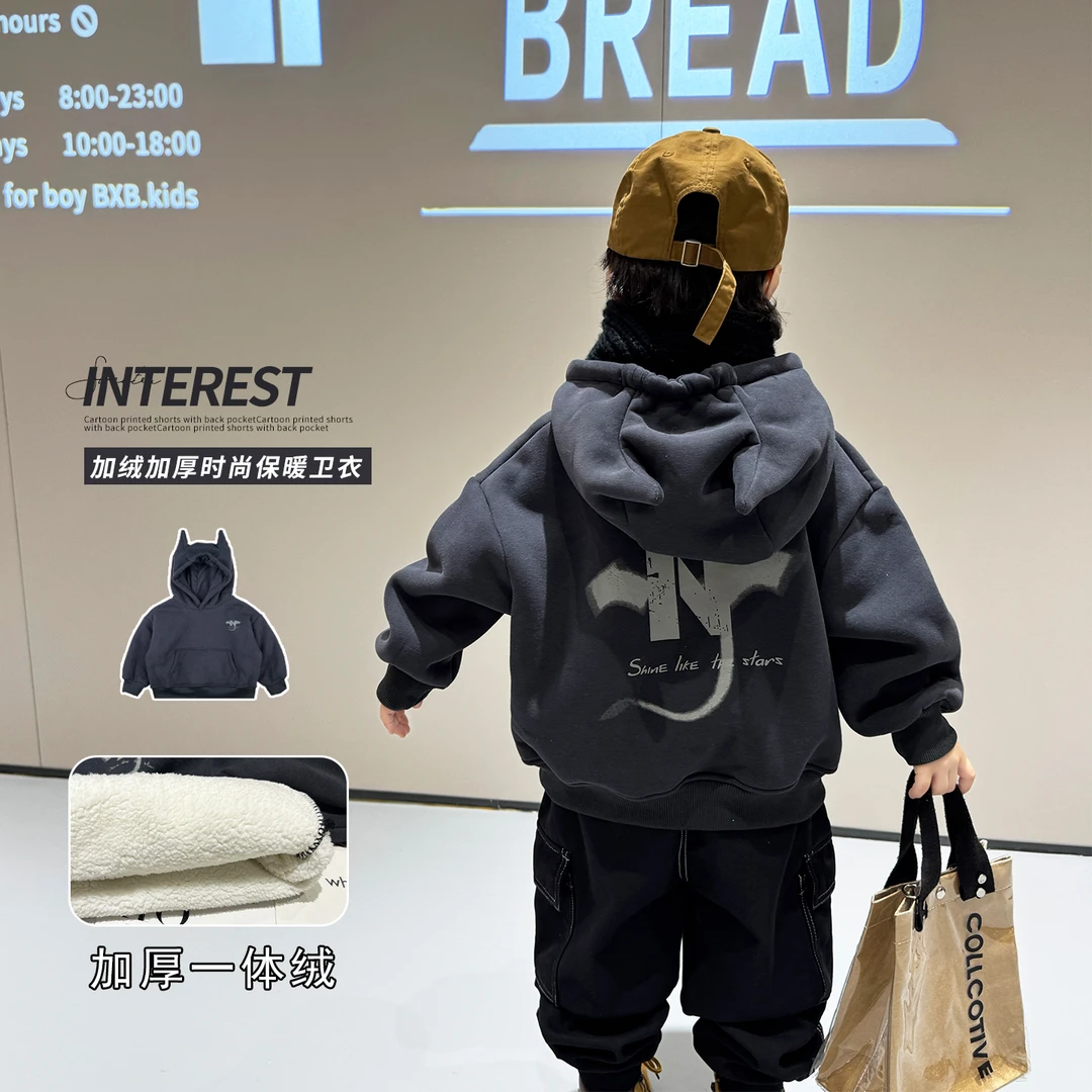 男童加厚卫衣冬款2025新款洋气儿童时髦加绒保暖连帽衫宝宝衣服潮