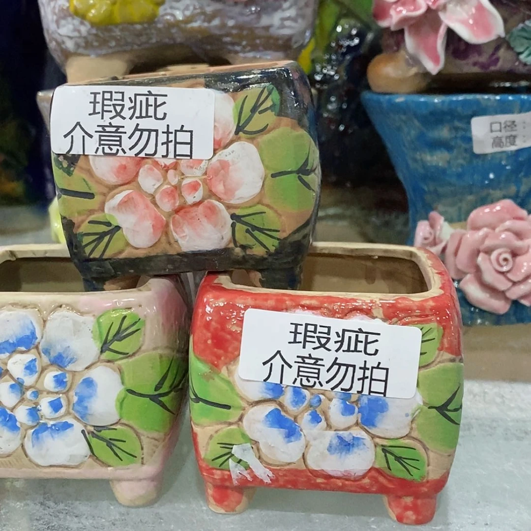 【闪购商品】红陶福利