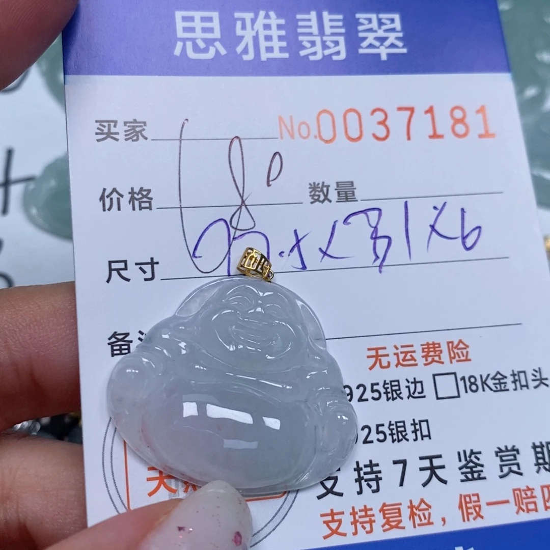 颈饰未镶嵌翡翠天然缅甸翡翠