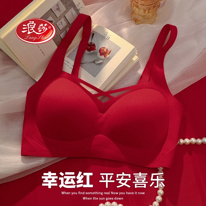 浪莎上托云朵内衣女聚拢小胸收副乳防下垂防外扩无钢圈文胸罩无痕