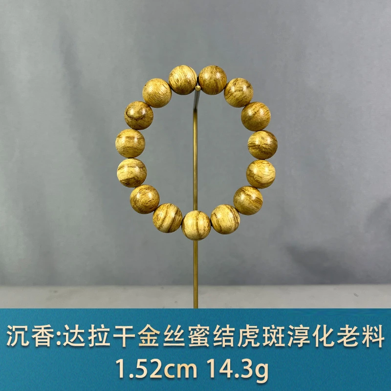 89612 达拉干金丝蜜结虎斑淳化老料 沉香