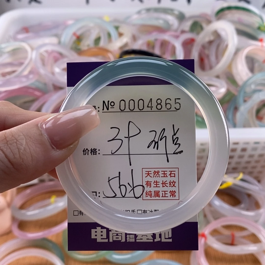 玛瑙/玉髓手镯未镶嵌865