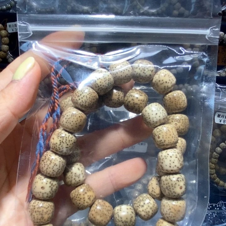 星月菩提手串手链
