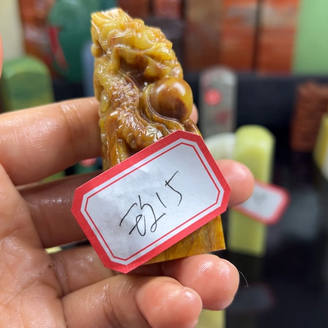 昌化石印石王****画在家门口看到