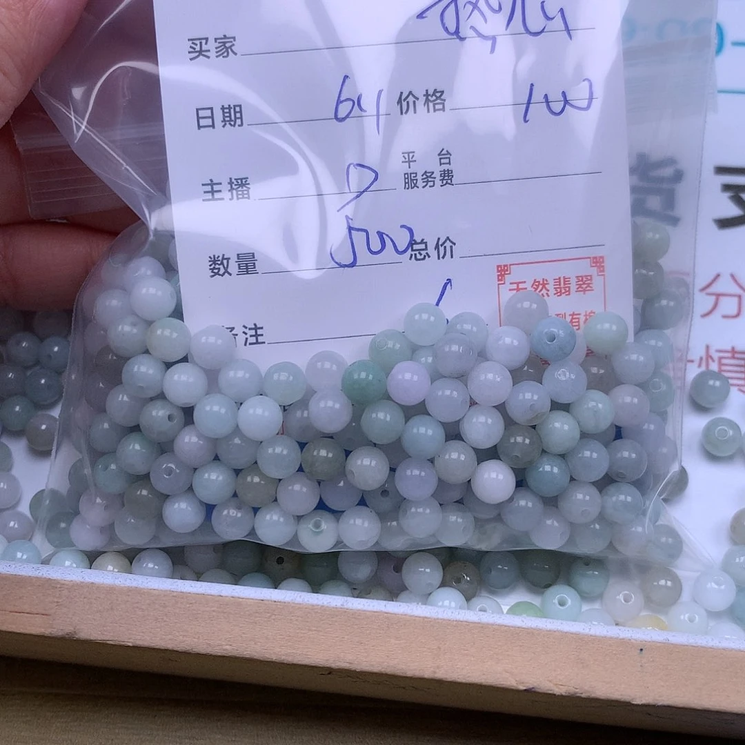 未镶嵌手链翡翠手****久