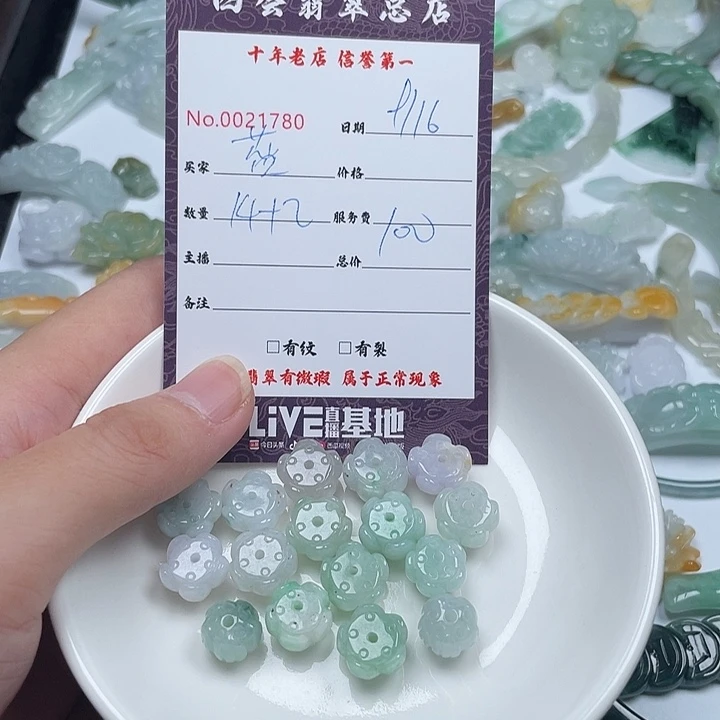 蓝***悟颈饰未镶嵌翡翠111111