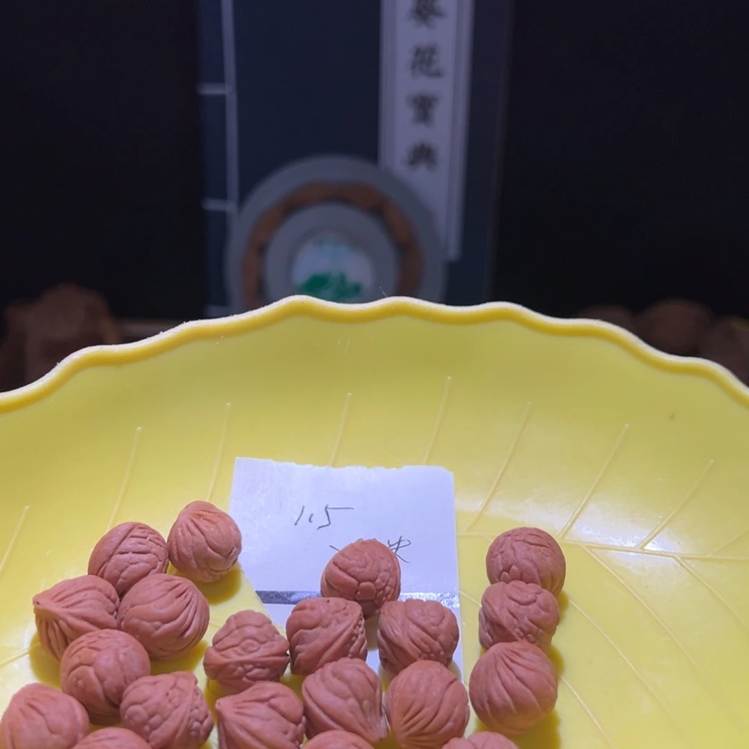 岁***故文玩核桃把件三年零六个月