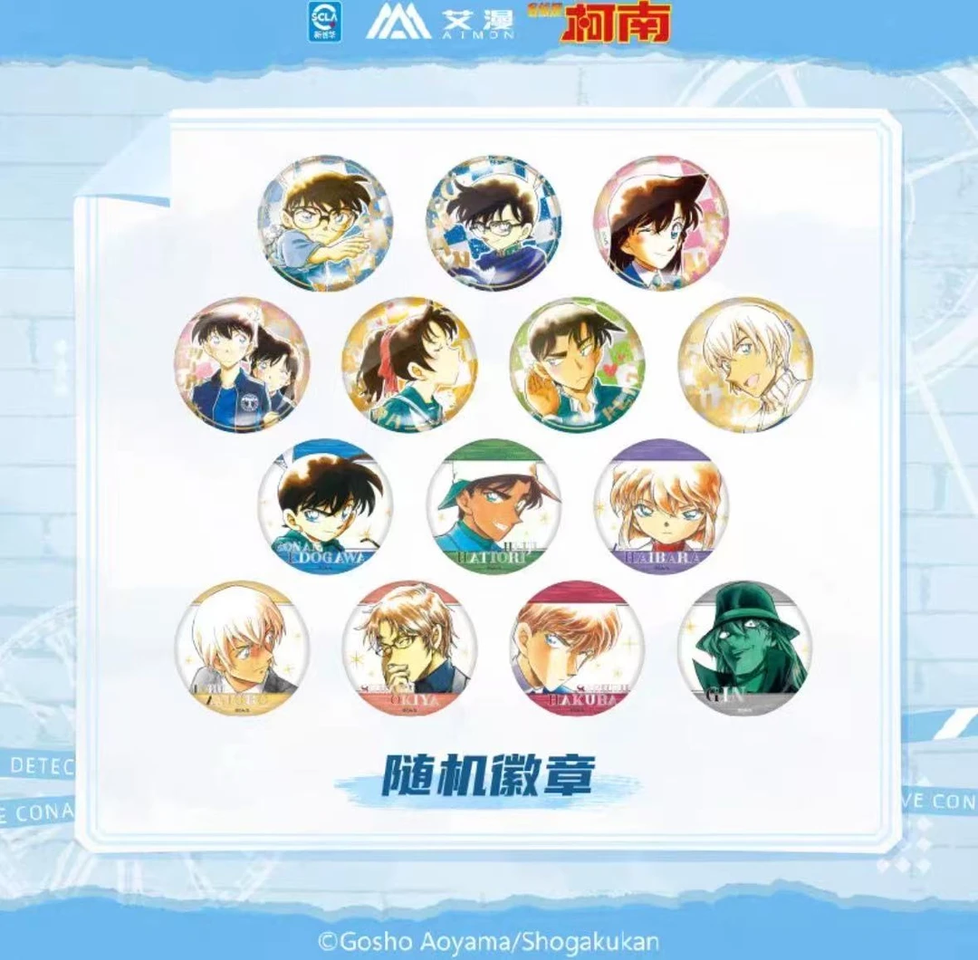 【小么】名侦探柯南原画随机吧唧(默认代拆)