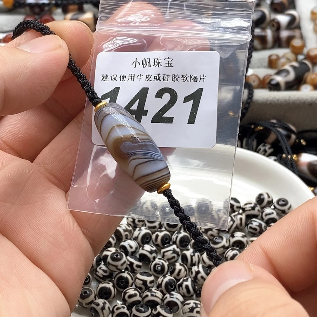 玛瑙/玉髓未镶嵌裸珠1421