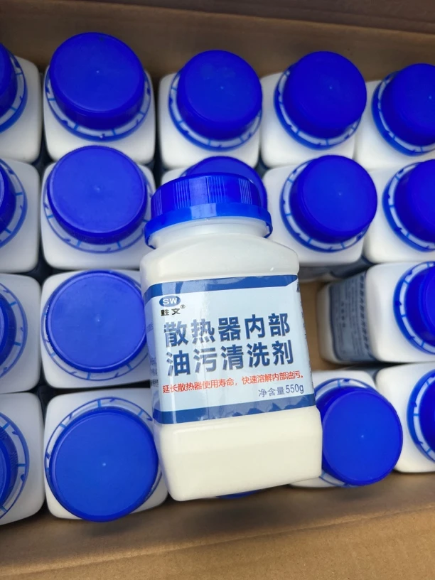 胜文牌水箱油污清洗剂中冷内部油污清洗剂